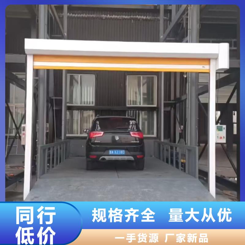 两吨液压电梯
质量保证