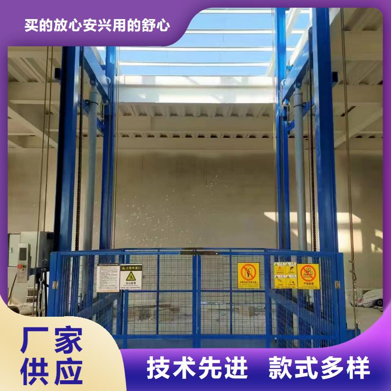 升降平台
销售
