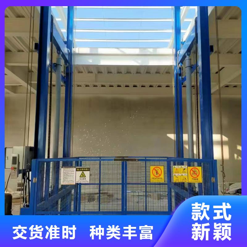 液压起重平台
型号齐全