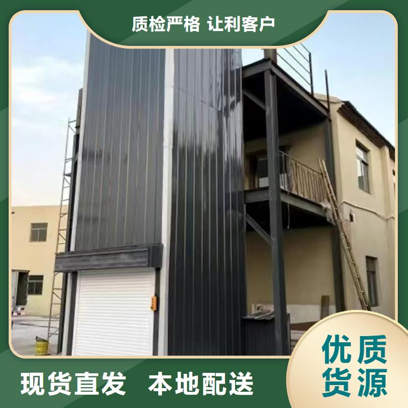 货梯
制造
加工
