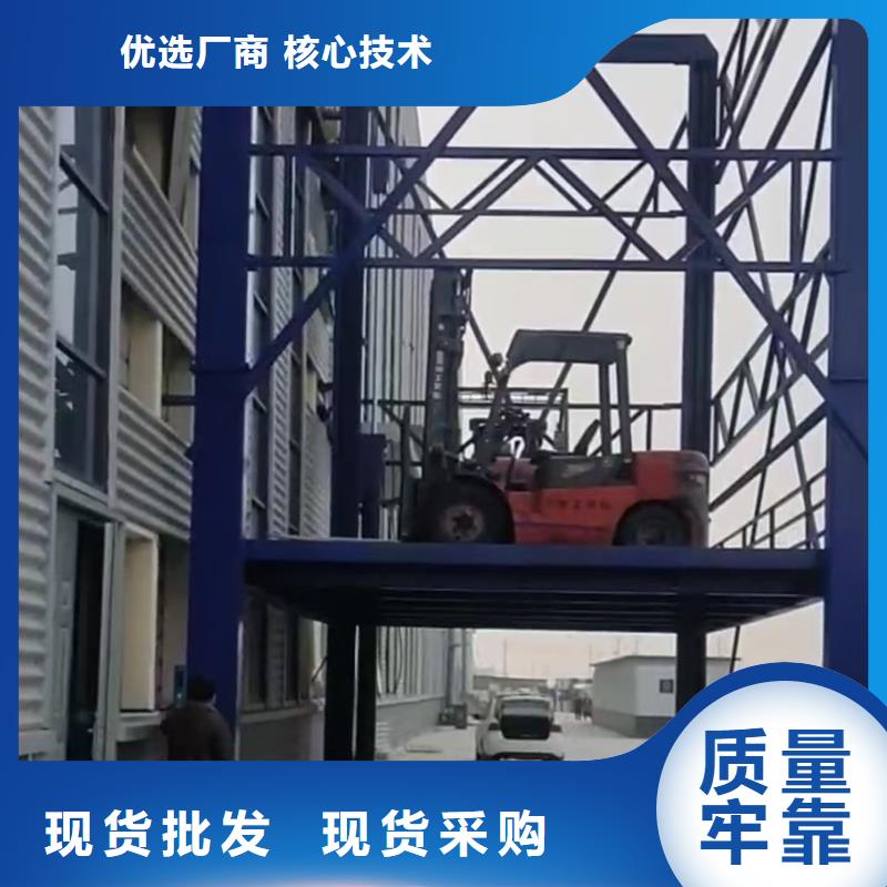 载货货梯
厂家直发
