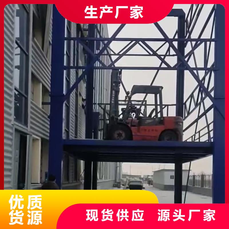 仓库液压升降梯
销售
