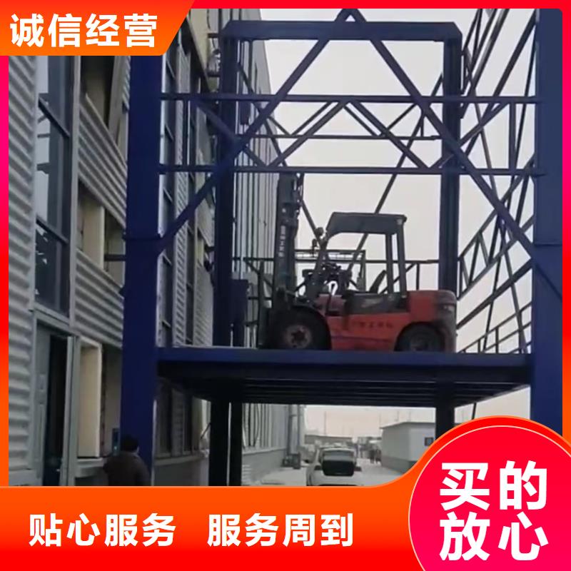 货物升降梯供应
