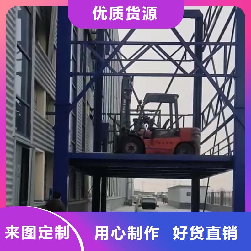 五吨货梯电话
