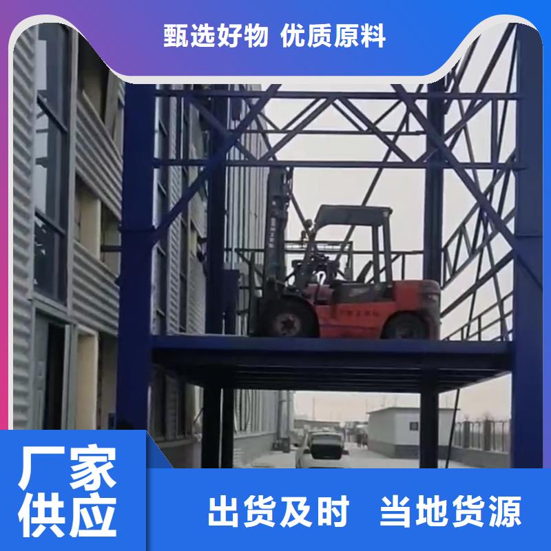 升降机
厂家联系电话
