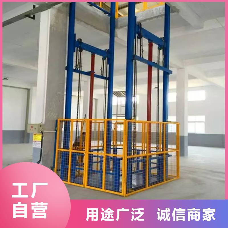 液压起升平台
厂家直发
