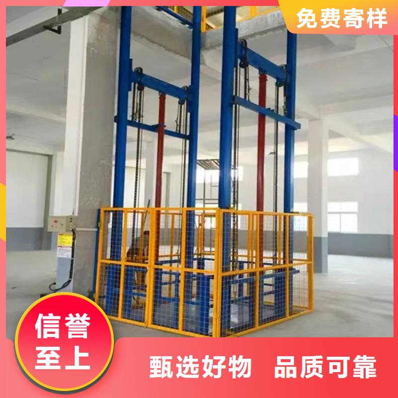 冷库升降机
厂家联系电话
