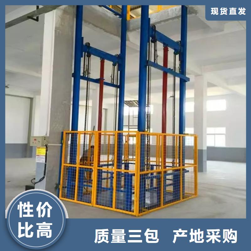 重型升降平台多少钱
