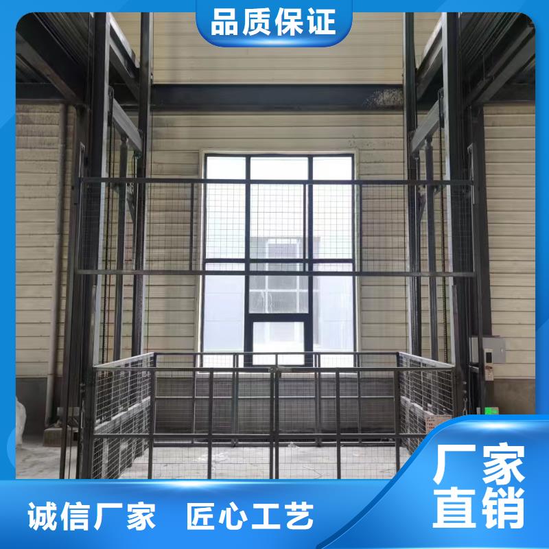 液压式升降机厂家