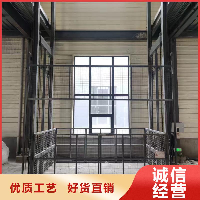 液压起升平台
厂家直发
