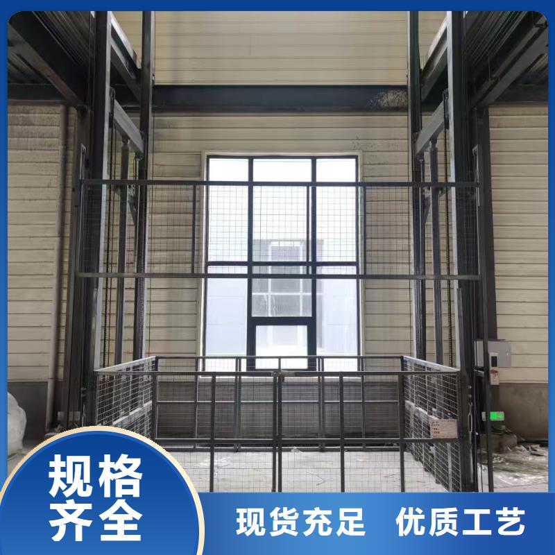 导轨式货梯
厂家联系电话
