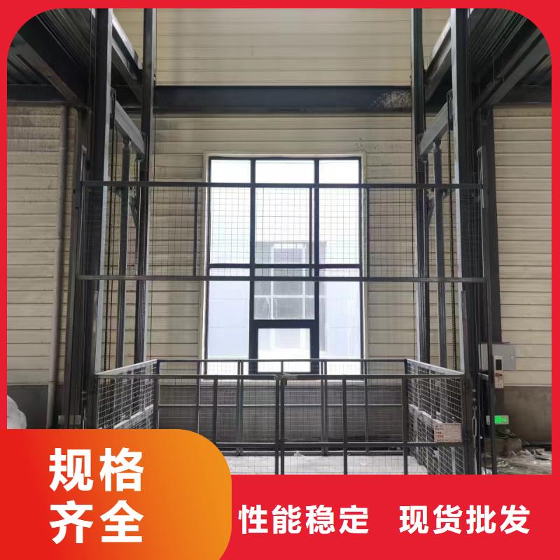 工业升降货梯
制造
加工
