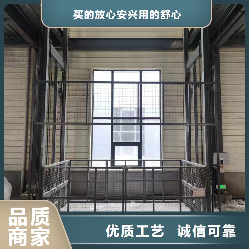 两层货梯
厂家直发
