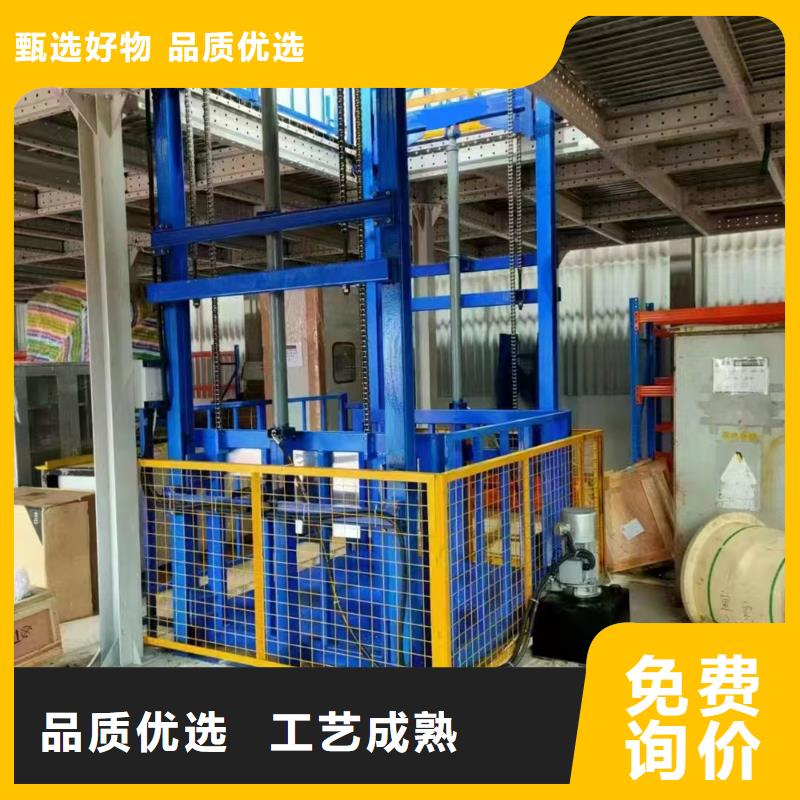 仓库升降平台生产厂家
