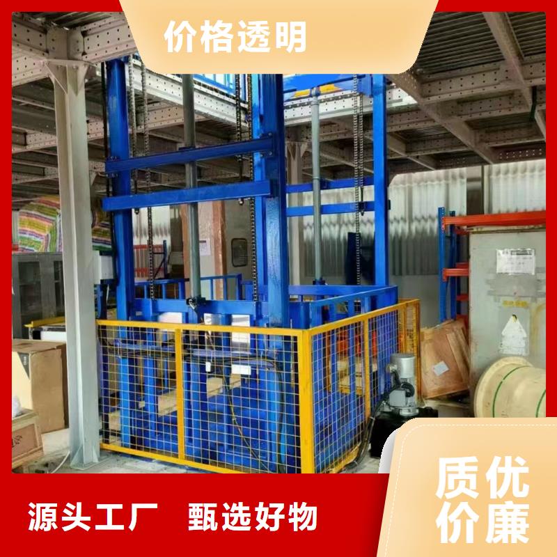 液压起重平台
型号齐全
