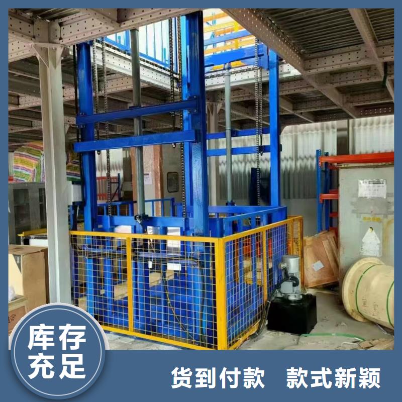 2吨液压举升机
制造
加工
