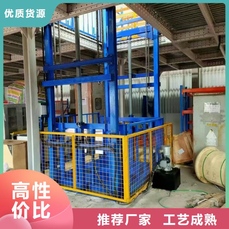 重型升降平台多少钱

