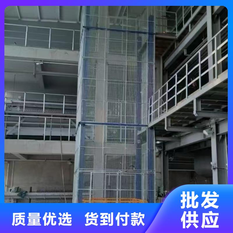 液压货梯
供应商