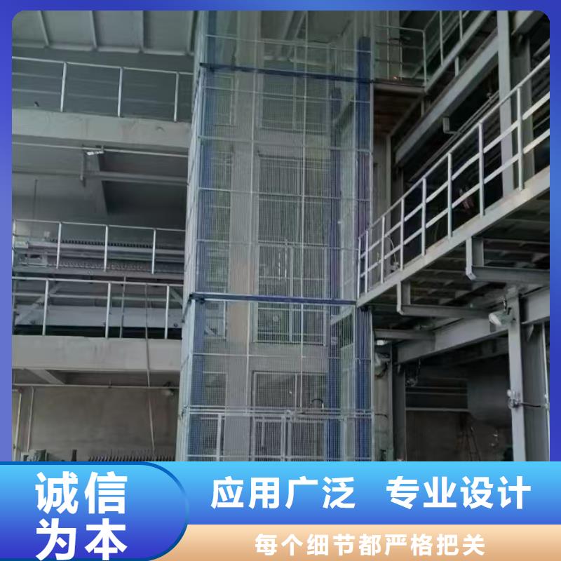 升降平台质量有保障