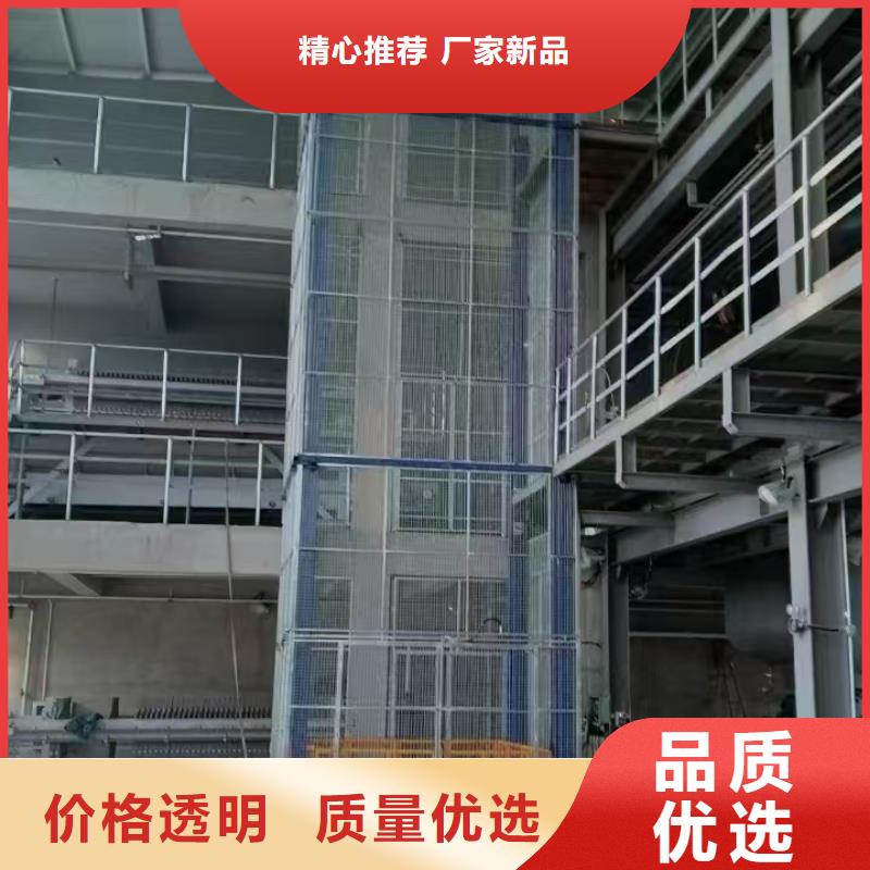 液压起升平台
厂家直发
