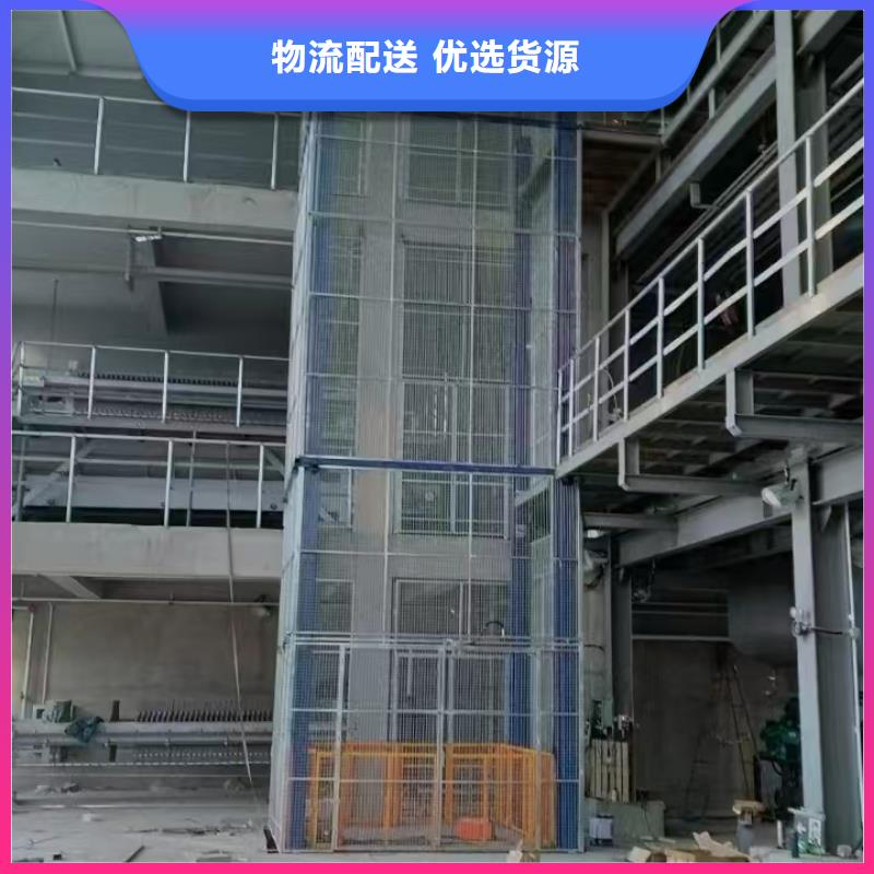 液压式升降平台
制造厂
