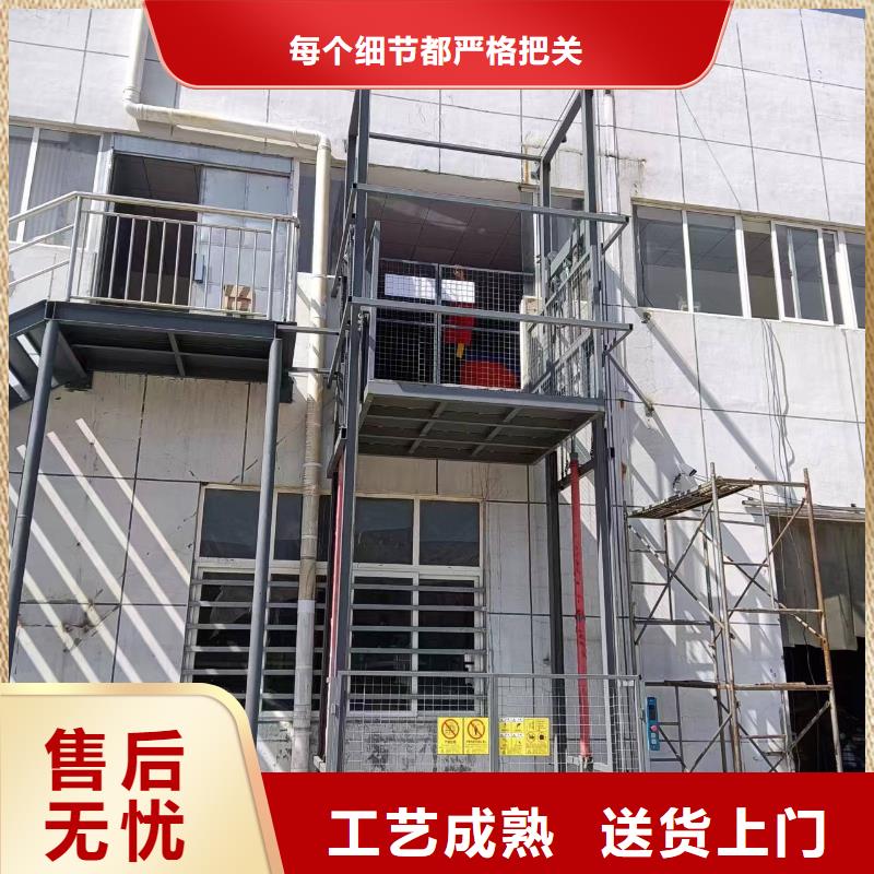 液压升降机
现货