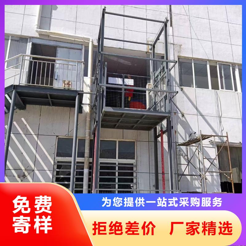 升降平台
销售
