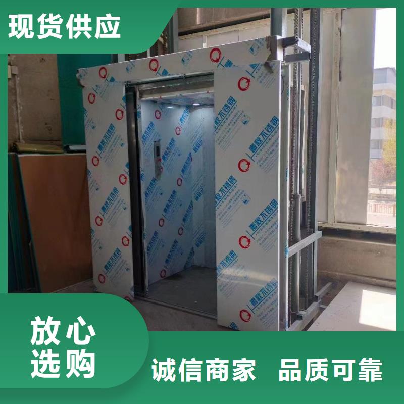 导轨式货梯供应
