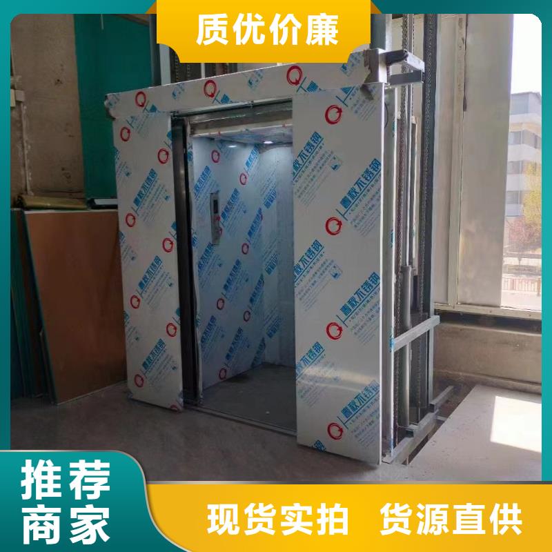 物料升降平台生产厂家