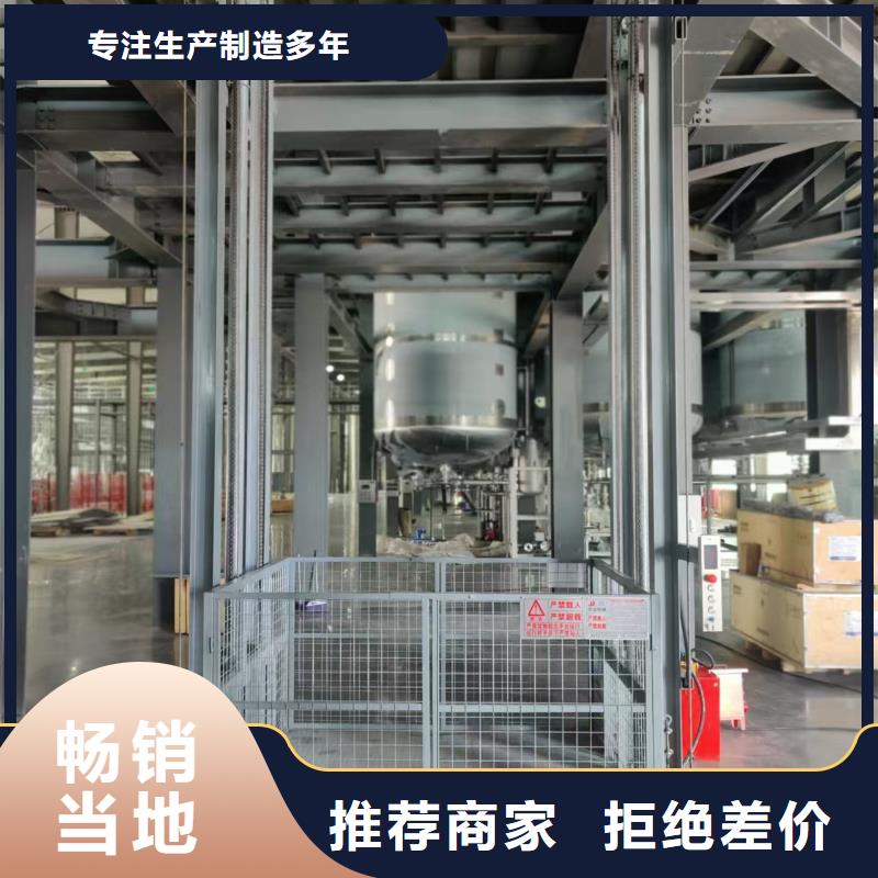 举升平台厂家