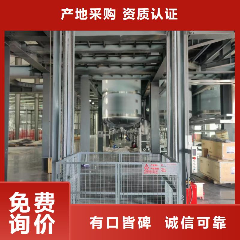升降机
厂家联系电话
