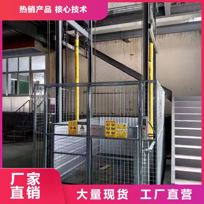 运货电梯
制造厂
