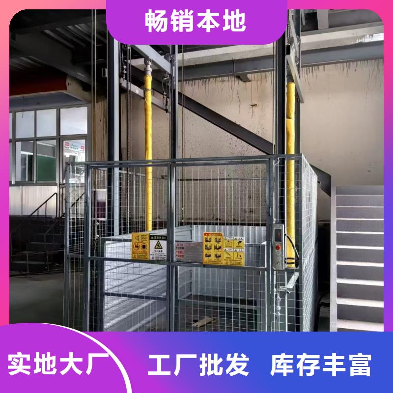 重型升降平台供应
