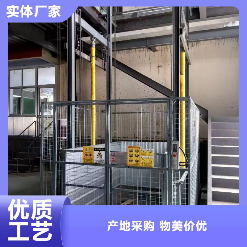冷库升降机
厂家联系电话

