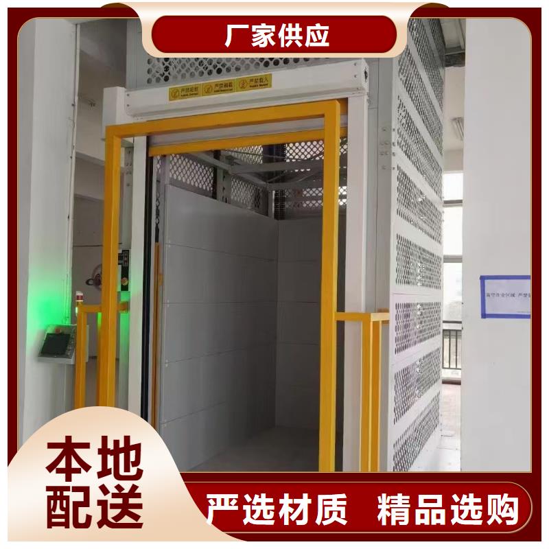运货电梯
厂咨询电话

