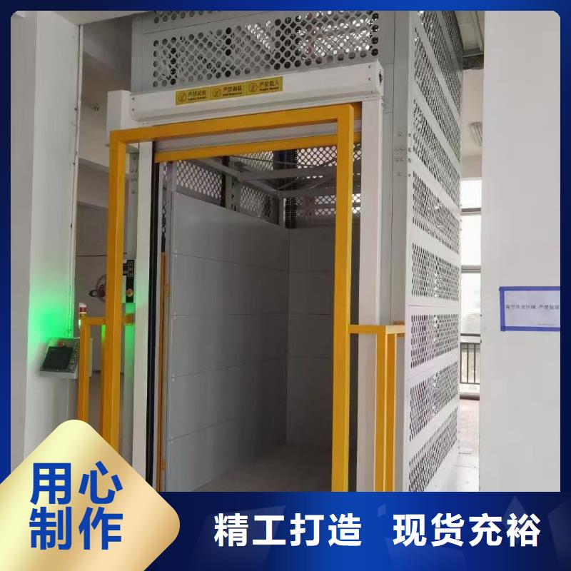 导轨式货梯
厂家联系电话
