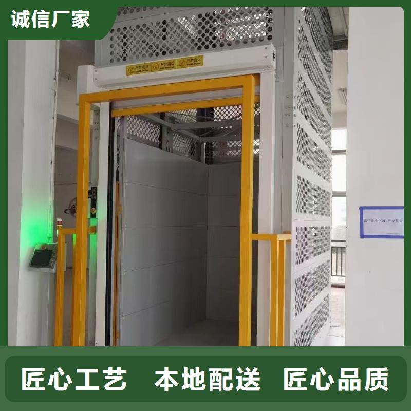 升降机供应
