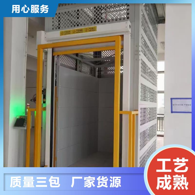 货运起升机
加工厂
