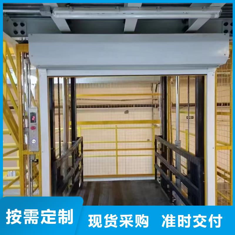 装卸升降机
品质保障