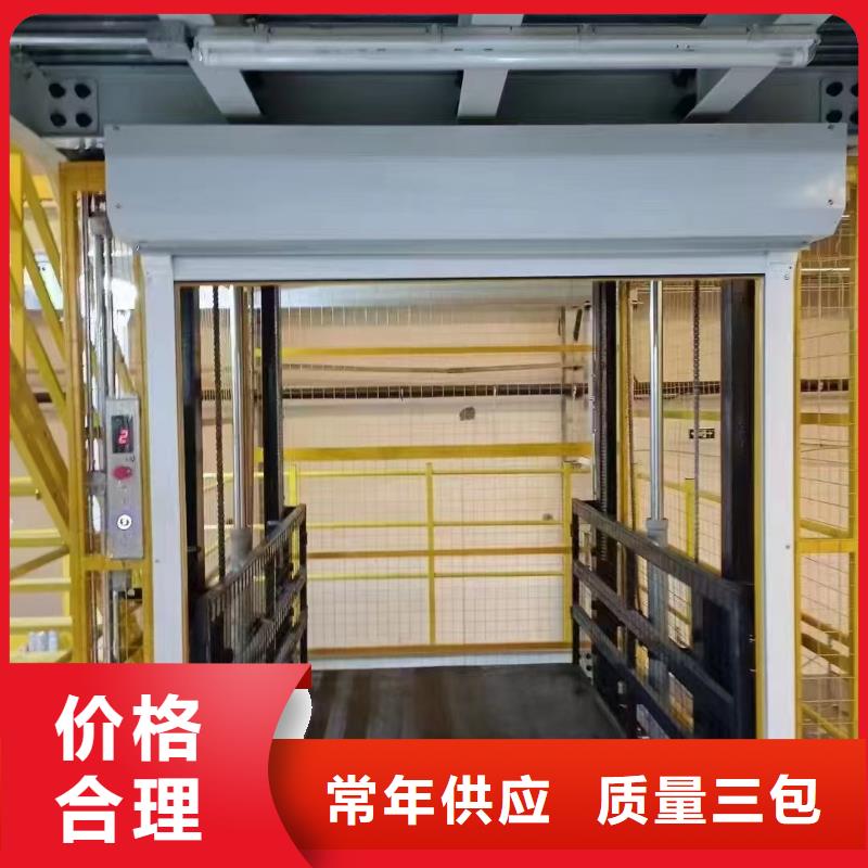 仓库货梯
可定制
