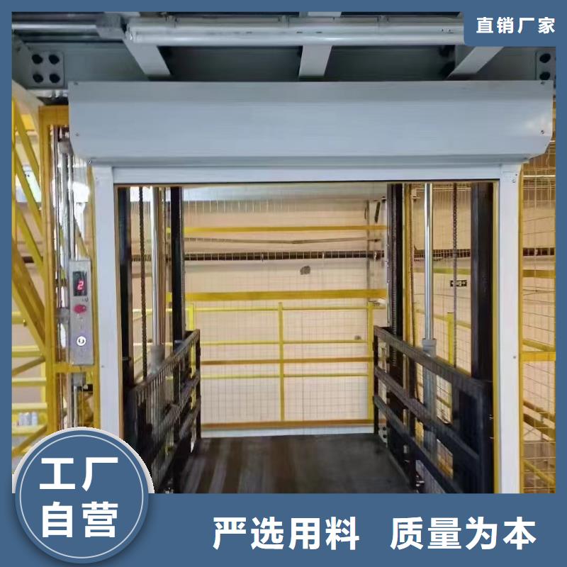 车间货梯经久耐用
