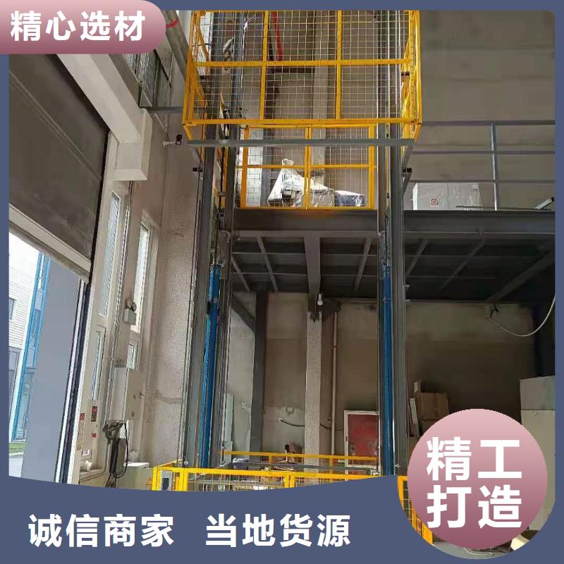 两吨液压电梯
质量保证