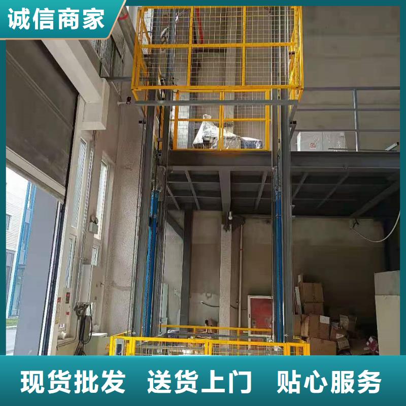 固定式升降平台
厂家联系电话
