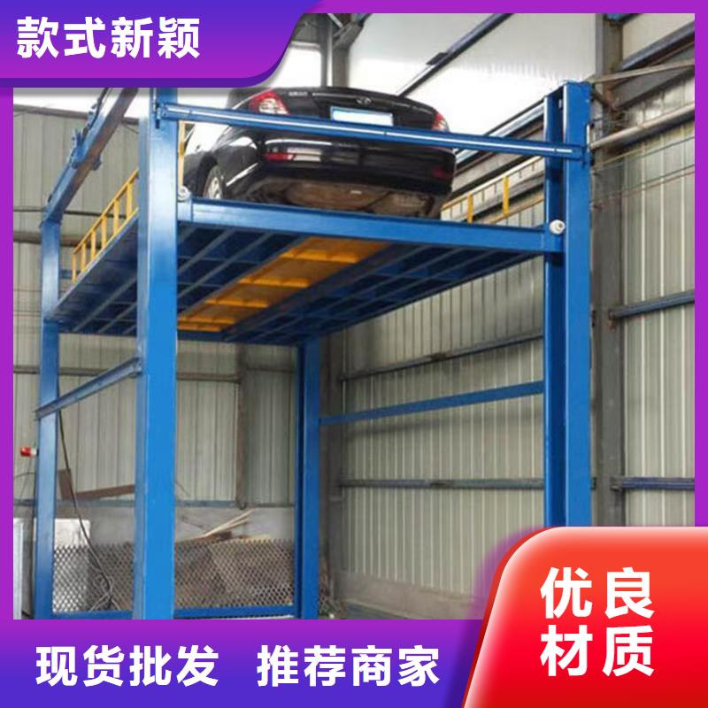 货物升降梯供应
