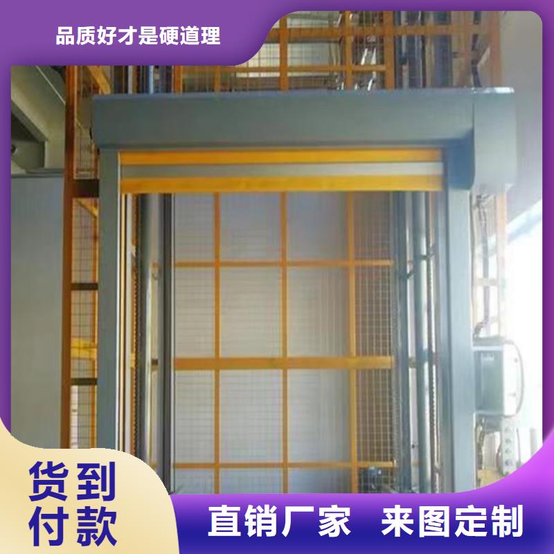 运货电梯
制造厂
