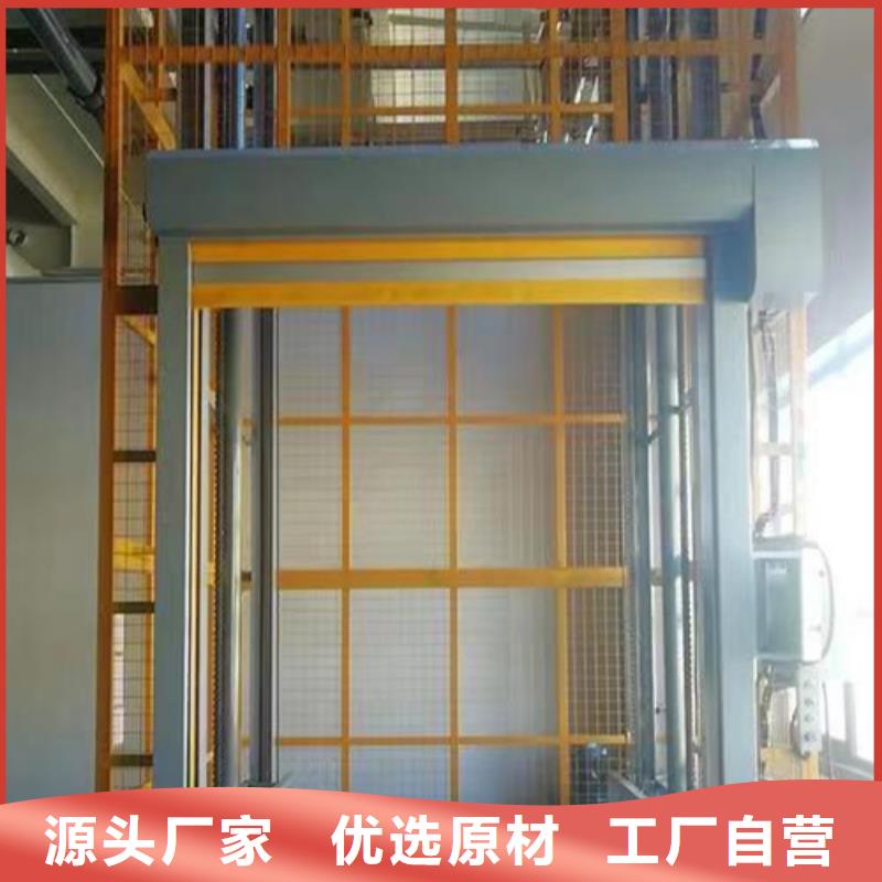 5吨货梯哪家好