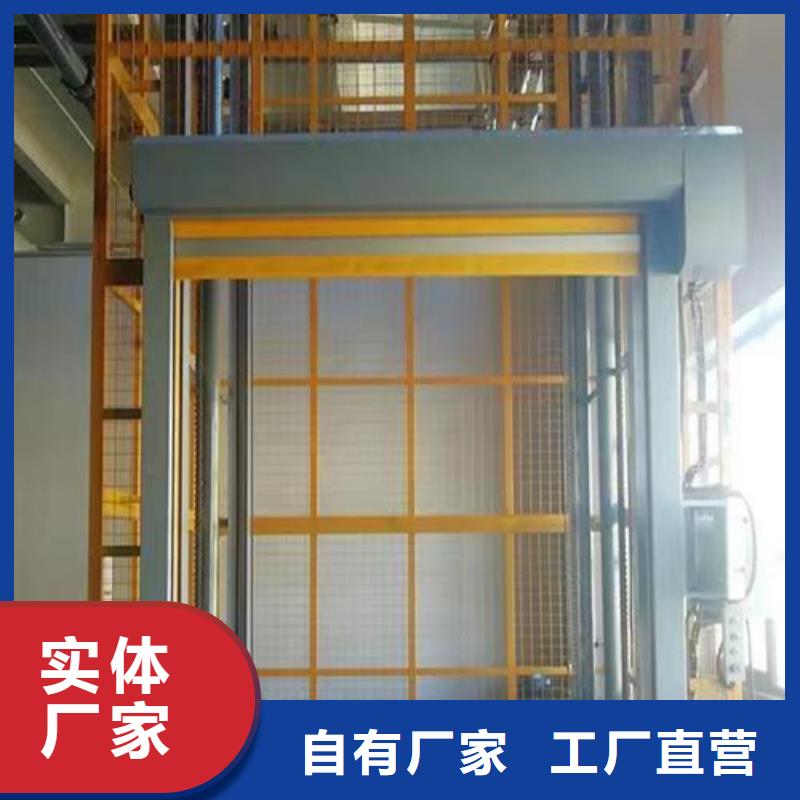 升降机
厂家联系电话
