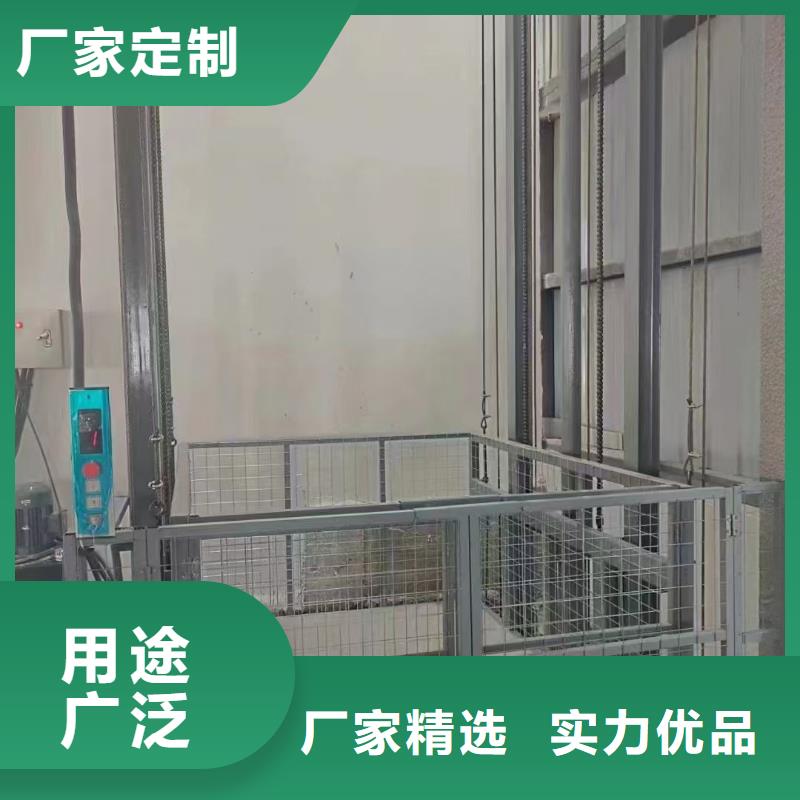 车间货梯免费技术指导