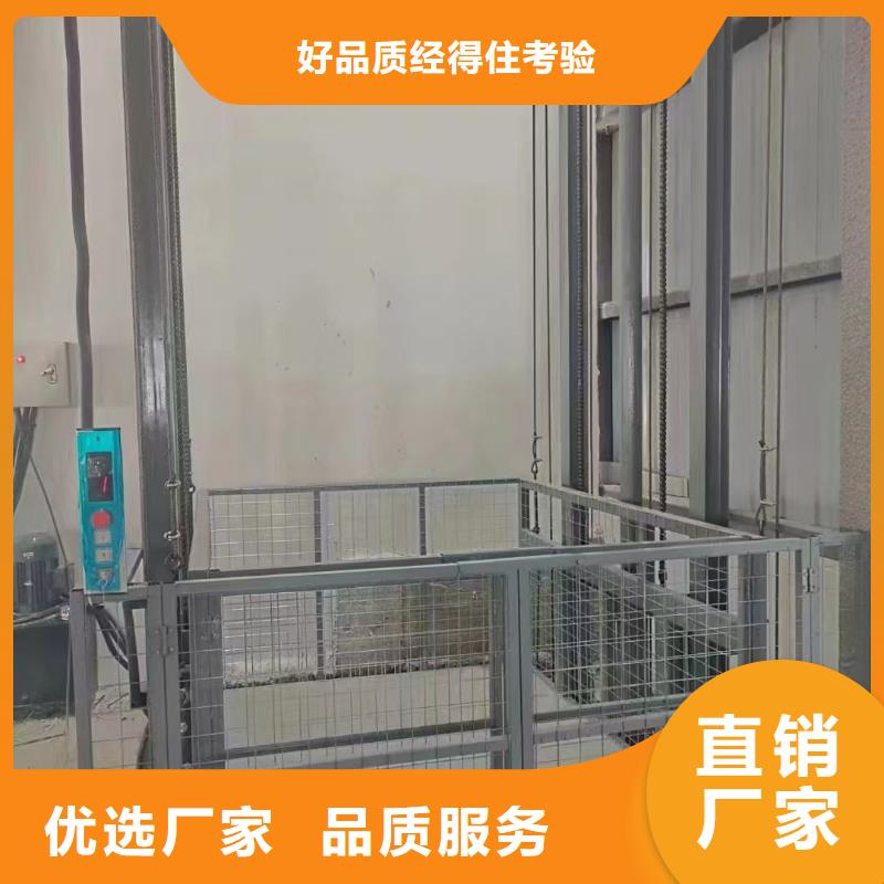 两层货梯
厂家直发
