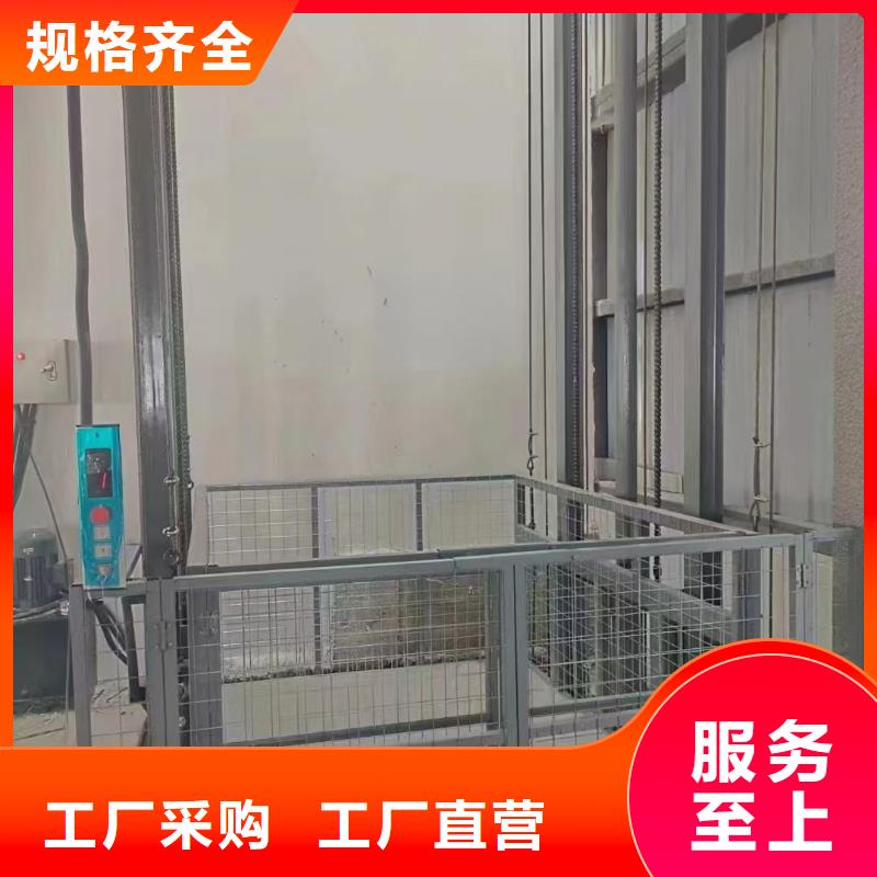 仓库货梯
可定制